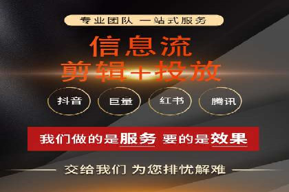 行业趋势下的信息流广告运营新思路